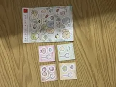 すみっコぐらし　ハッピーセット　マクドナルド