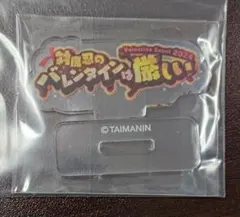 2026年最新】対魔忍の人気アイテム - メルカリ