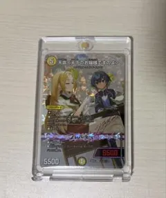 デュエルマスターズ 天命＜天下のお嬢様ですのよ＞ サイン