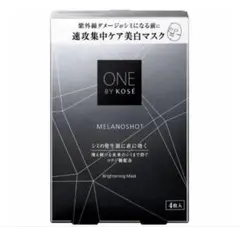 ONE BY KOSÉ メラノショット Wマスク