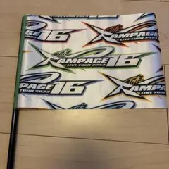 THE RAMPAGE LIVE TOUR 2023 フラッグ