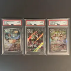【PSA10 3連番】サーナイトex SAR 進化ライン