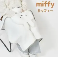 【新品】 ミッフィー ブランケット　5way 西川
