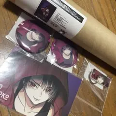 ミルグラム　コトコ