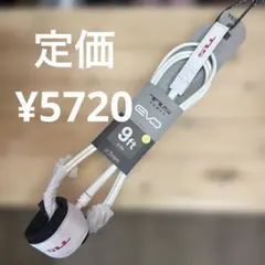 TLS FIVE STAR EVO リーシュコード 9ft 7mm二重構造のサムネイル