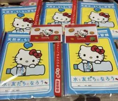 ハローキティ★サントリー 天然水ともしもの学習帳 ビニールポーチ ❸