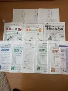 2025年五ツ木駸々堂模試　第2〜6回、特別会　4科目、解答用紙、解答あり六年生 2025年五ツ木駸々堂模試 第2〜6回、特別会 4科目、解答用紙、解答あり