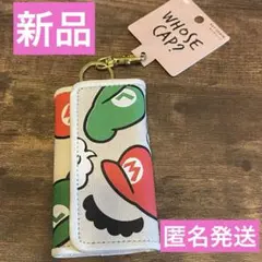 新品　スーパーマリオ キーホルダー　キーケース　ニンテンドーワールド　USJ