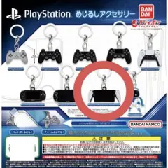 PlayStation めじるしアクセサリー プレイステーションポータル ガチャ