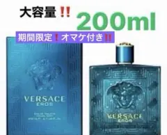 VERSACE EROS EDT 200ml 香水 オマケ付き‼️ - メルカリ