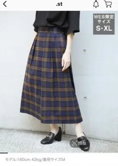 ローリーズファーム　チェックワイドパンツ