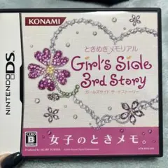 DS ときめきメモリアル Girls Side 3rd Story ソフト