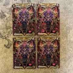2026年最新】モモキングダムx 4枚の人気アイテム - メルカリ