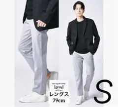 RELATION チノパン Sサイズ ストレッチ ゴルフウェア 股下79cm