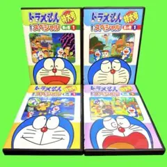 DVD ドラえもん 大山のぶ代 60巻 全巻 レンタル 大山のぶ代 TV版 ドラえもん DVD vol 1～60 全60巻 全巻セット｜Yahoo