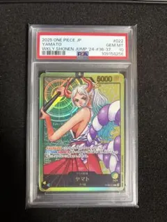 PSA10】ヤマト レカフィグ 応募者全員サービス ワンピース - メルカリ