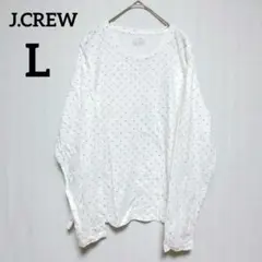 J.CREW ドット柄 長袖Tシャツ ホワイト L 古着 トップス レディース
