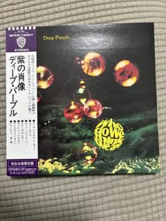 紙ジャケ 洋楽