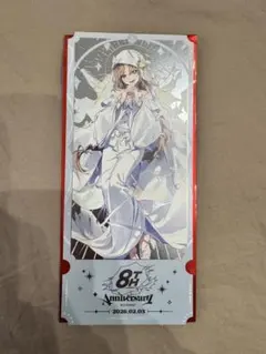 にじさんじ 8周年 ストア 特典 チケット風カード シスター・クレア