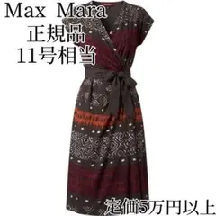 美品Max Mara 半袖ジャージーワンピース カシュクール L マックスマーラのサムネイル