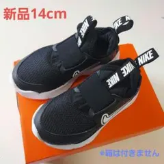 【新品】NIKE スニーカー FLEX RUNNER 3 (PS) 14cm