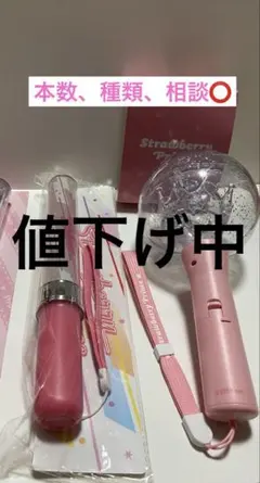 【タイムセール】バラ売り⭕️すとぷり歴代ペンライト