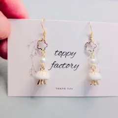 670.ハンドメイド ピアス まとめ売り サージカルステンレス 樹脂ピアス