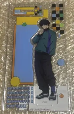 サカモトデイズ アクリルスタンド