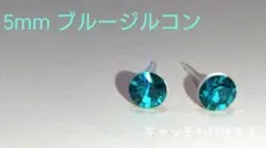 CIMA様 リクエスト 3点 まとめ商品