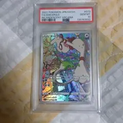 2026年最新】ドーブル 旧裏 psa10の人気アイテム - メルカリ