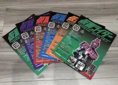 2025年最新】仮面ライダーOFFICIAL DATA FILEの人気アイテム