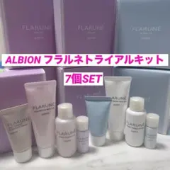 ALBION フラルネトライアルキットのサムネイル