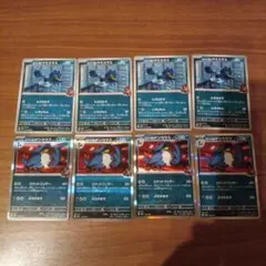 ポケモンカード　メガドリームex　ロケット団のドンカラス　進化ライン