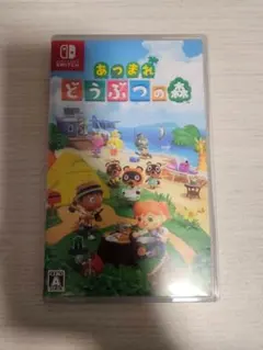 あつ森 あつまれどうぶつの森 switch ソフト