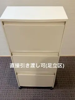 KEYUKA rectie 3段ボックス 37.5L