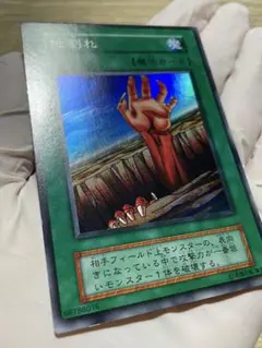 2026年最新】遊戯王 地割れ 初期の人気アイテム - メルカリ