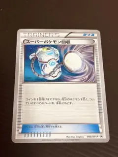 2026年最新】バトルサーチャーの人気アイテム - メルカリ