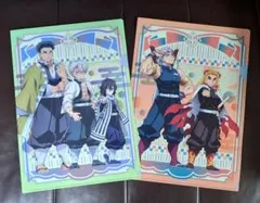 【鬼滅の刃】クリアファイル2点セット／悲鳴嶼、不死川、伊黒、宇髄、煉獄