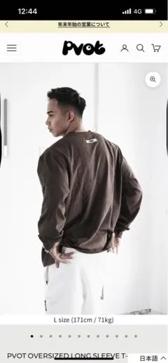 マ*サ様 PVOTロンT