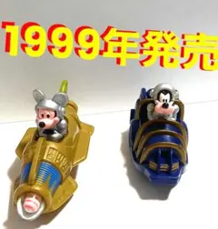 ハッピーセット 「トゥモローランド 宇宙ステーション」ミッキー　グーフィー