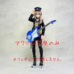 XStellar 河原木 桃香 アクリル台座