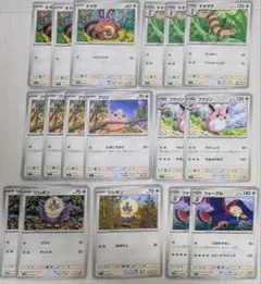 オタチ　オオタチ　プリン　プクリン　ワシボン　ウォーグルのサムネイル
