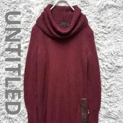 【UNTITLED】アンタイトル（2）ボルドー オフタートルニット レザーボタン