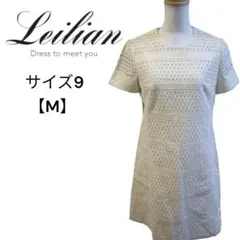 レリアン ワンピース カットワーク フレア Aライン Leilian 9 Mのサムネイル