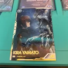 アーセナルベース キラ•ヤマト パラレル