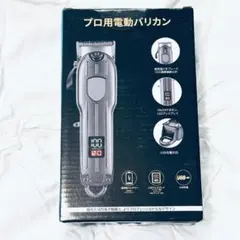 電動バリカン 本体 ヘアカッター コードレス LEDディスプレイ搭載 充電式のサムネイル
