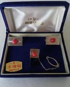 本珊瑚 　赤珊瑚　カフス タイピンセット　四国サンゴ　ケース付