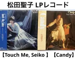 松田聖子 LPレコード Touch Me, Seiko B面コレクション 帯付き - メルカリ