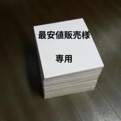 Item thumbnail for item 8a421cc8-68e4-4e6e-86cc-9b229a769efa