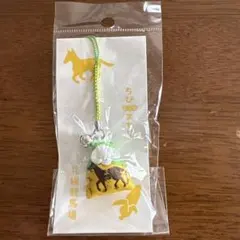 ちびまもり 札幌競馬場 ちびポチ袋付